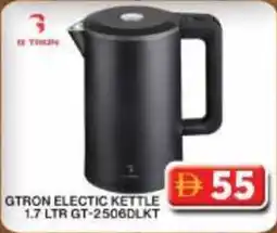 Grand Hyper Market Gtron electic kettle GT-2506DLKT offer