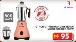 Grand Hyper Market GTRON GT-1116IMGR 2in1 indian mixer grinder 800W offer