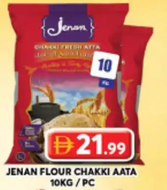 Grand Hyper Market Jenan flour chakki aata offer
