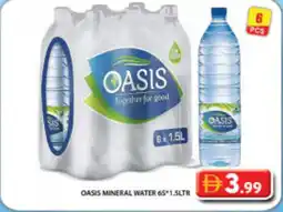 Grand Hyper Market Oasis mineral water offer