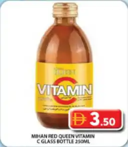Grand Hyper Market Mihan red queen vitamin C glass bottle offer