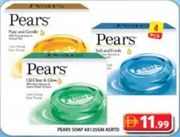 Grand Hyper Market Pears soap offer