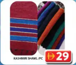 Grand Hyper Market Kashmiri shawl offer