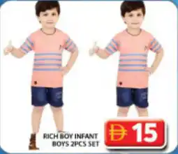 Grand Hyper Market Rich boy infant boys set offer