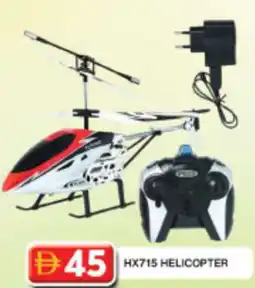 Grand Hyper Market HX715 helicopter offer