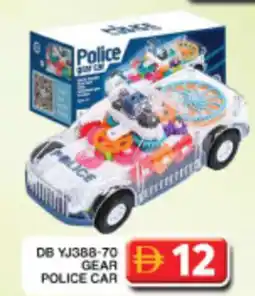 Grand Hyper Market DB YJ388-70 gear police car offer