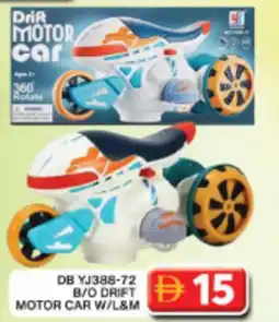 Grand Hyper Market DB YJ388-72 B/O drift motor car W/L&M offer