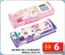 Grand Hyper Market Najmat 6A-119 magnet pencil case offer