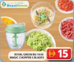 Grand Hyper Market Royal green RG-1030 magic chopper 5 blades offer