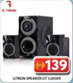 Grand Hyper Market Gtron speaker GT 5245KR offer