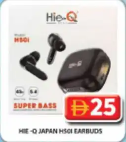 Grand Hyper Market Hie-Q japan H501 earbuds offer