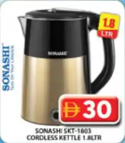 Grand Hyper Market Sonashi SKT-1803 cordless kettle offer