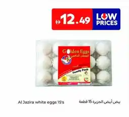 Carrefour Al Jazira white eggs offer