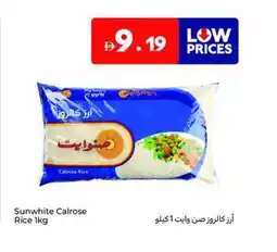Carrefour Sunwhite calrose rice offer
