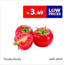 Carrefour Tomato offer