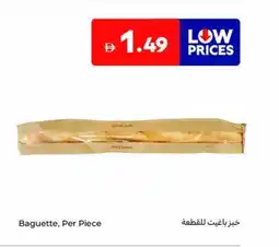 Carrefour Baguette offer