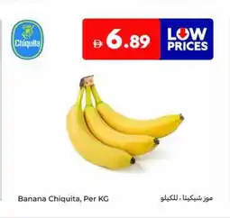Carrefour Banana Chiquita offer