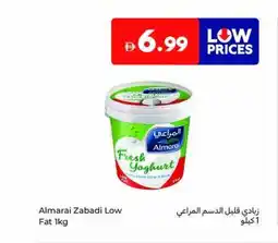 Carrefour Almarai Zabadi Low Fat offer
