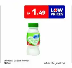 Carrefour Almarai laban low fat offer