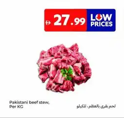 Carrefour Pakistani beef stew offer