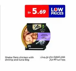 Carrefour Sheba filets chicken with shrimp and tuna offer