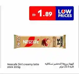 Carrefour Nescafe 3in1 creamy latte stick offer