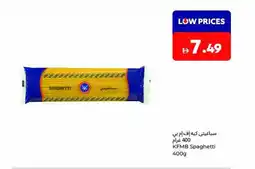 Carrefour KFMB Spaghetti offer