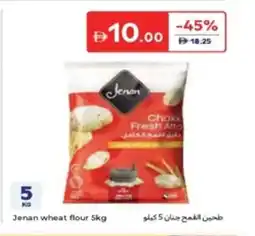 Carrefour Jenan wheat flour offer