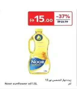 Carrefour Noor sunflower oil offer