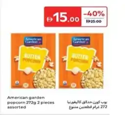 Carrefour American garden popcorn offer