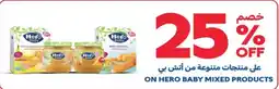 Carrefour On hero baby mixed products offer