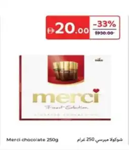 Carrefour Merci chocolate offer