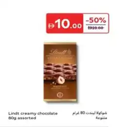Carrefour Lindt creamy chocolate offer