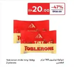 Carrefour Tobleron milk tiny offer