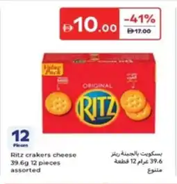 Carrefour Ritz crakers cheese offer
