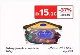 Carrefour Galaxy jewels chocolate offer