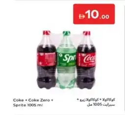Carrefour Coke + Coke Zero + Sprite offer