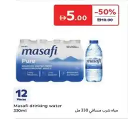 Carrefour Masafi drinking water offer