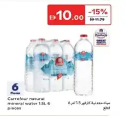 Carrefour Carrefour natural mineral water offer