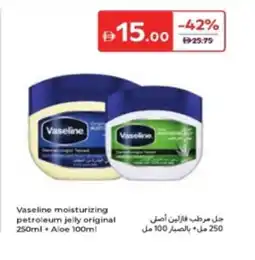 Carrefour Vaseline moisturizing petroleum jelly original+ Aloe offer