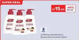 Carrefour Deonica extra-protection offer