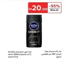 Carrefour NIVEA shower gel for men pack of 2 offer