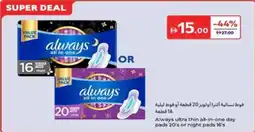 Carrefour Always ultra thin all-in-one day pads 20's or night pads 16's offer