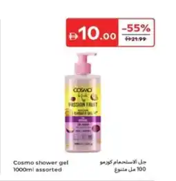 Carrefour Cosmo shower gel offer