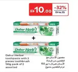 Carrefour Dabur Herbal toothpaste with 2 pieces toothbrush pack of 2 offer