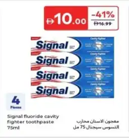 Carrefour Signal fluoride cavity fighter toothpaste offer