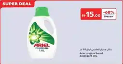 Carrefour Ariel original liquid detergent offer
