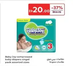 Carrefour Baby Joy compressed baby diapers singel pack offer
