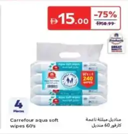 Carrefour Carrefour aqua soft wipes offer