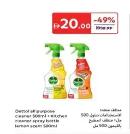 Carrefour Dettol all purpose cleaner + kitchen cleaner spray bottle lemon scent offer